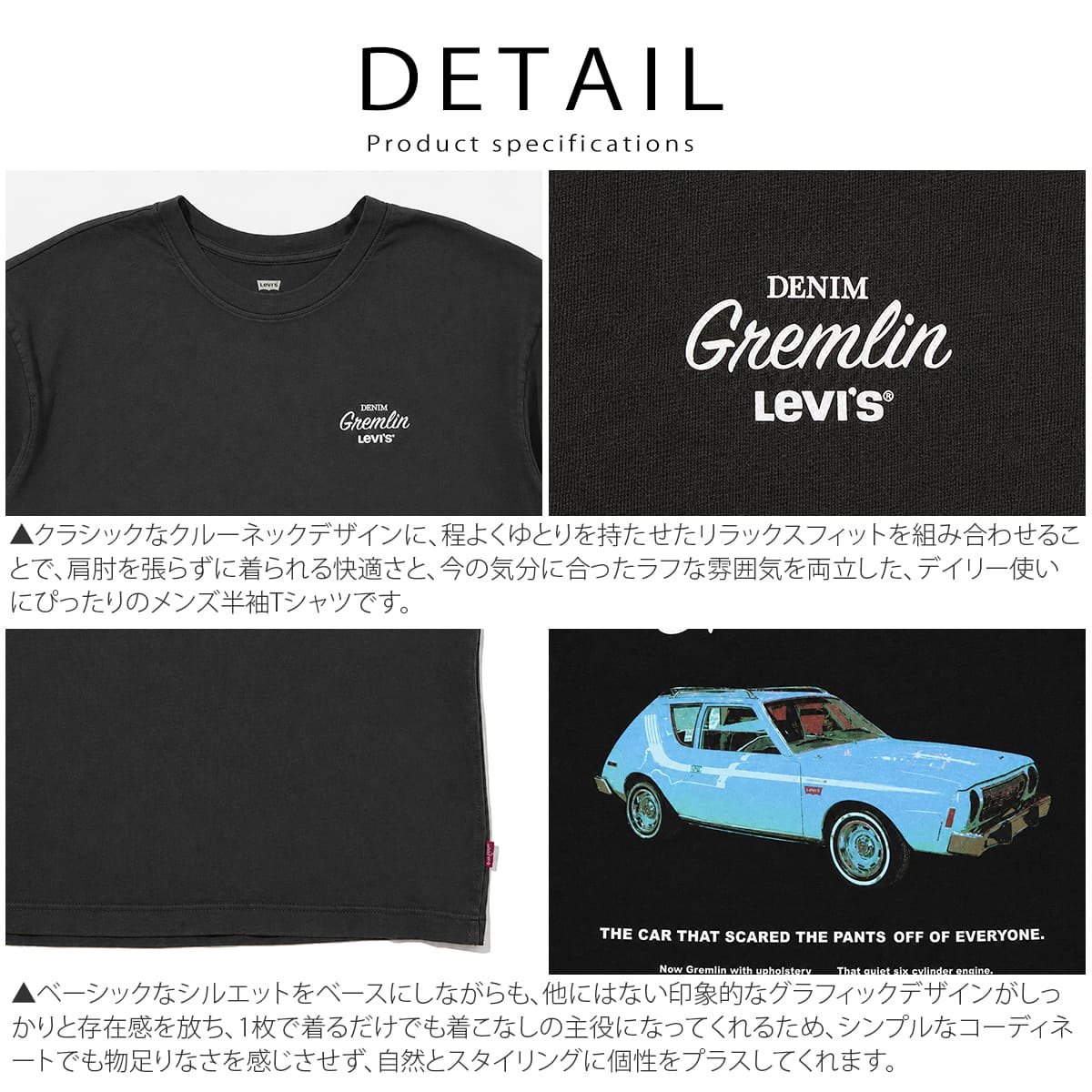 Levi's グラフィックボックスTシャツ 004H00019 画像4