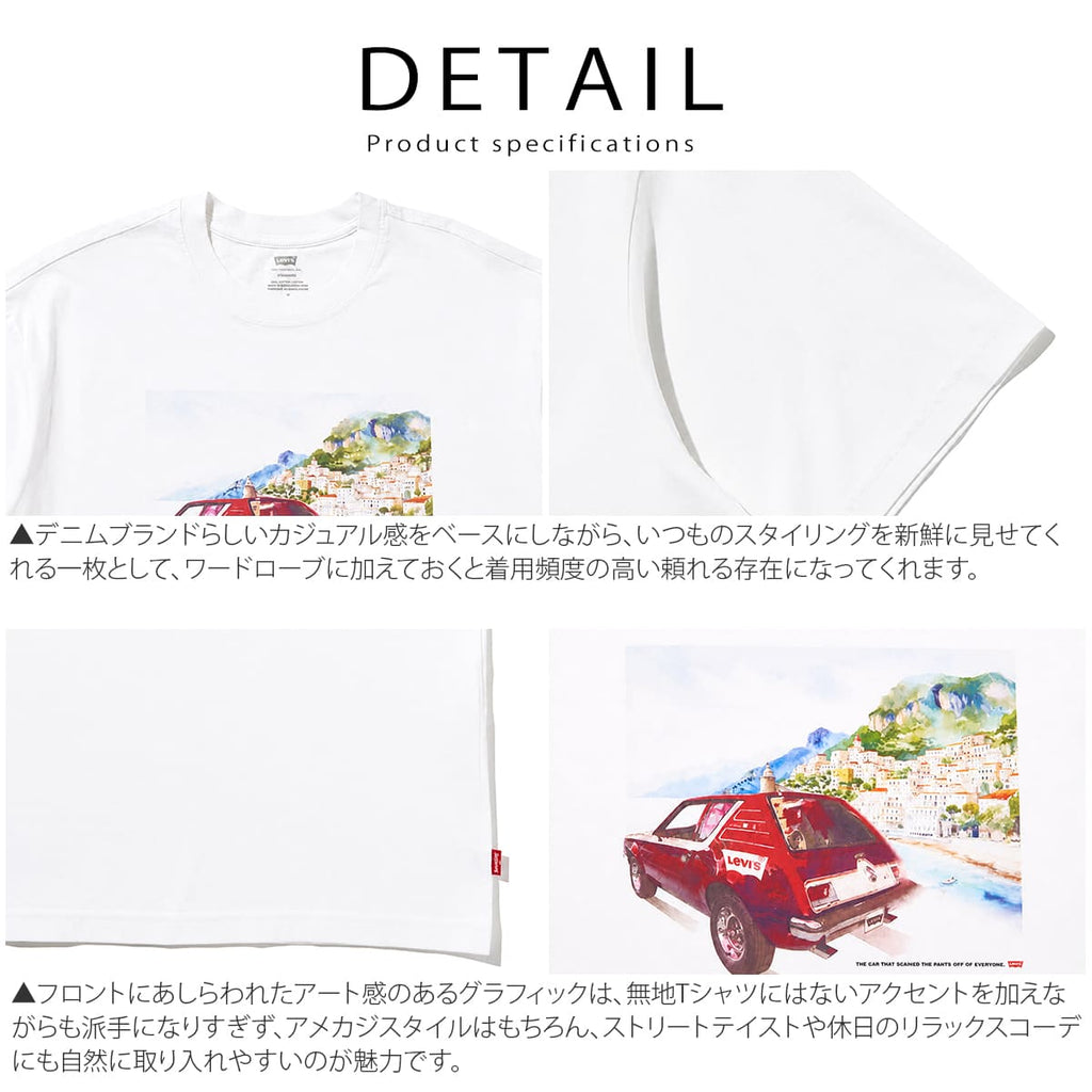Levi's グラフィックボックスTシャツ 004H00020 画像4