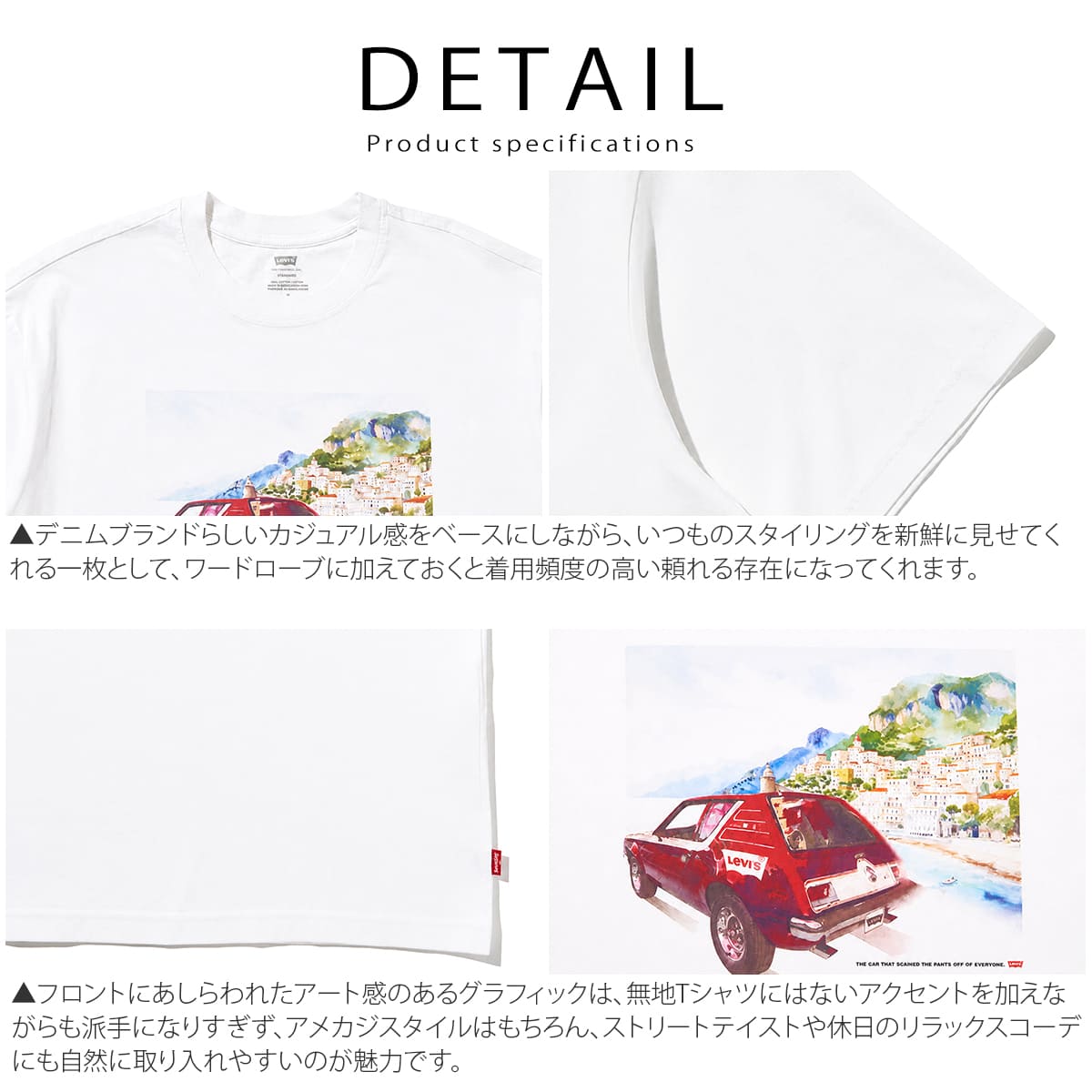 Levi's グラフィックボックスTシャツ 004H00020 画像4