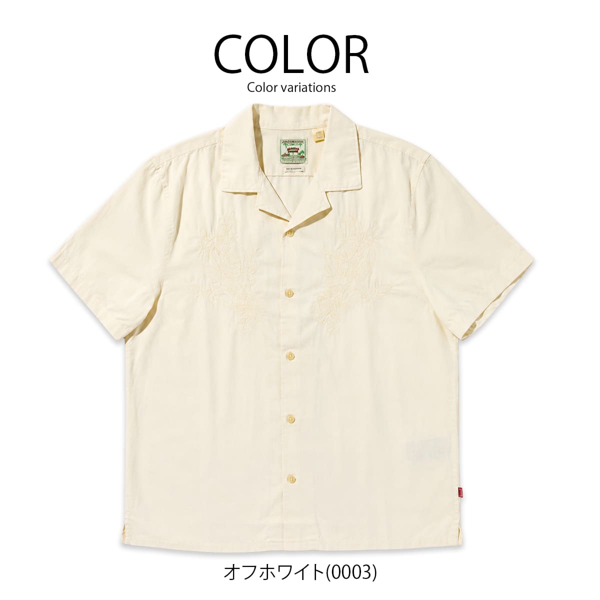 Levi's オープンカラー サンセット キャンプシャツ 005H50003 画像2
