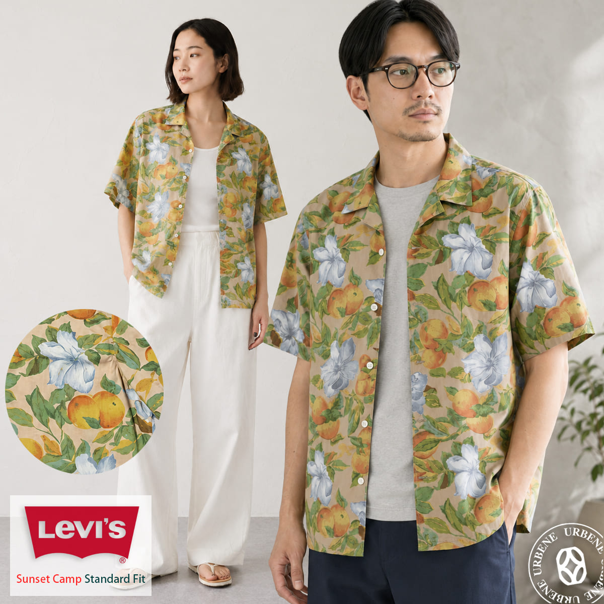 Levi's オープンカラー サンセット キャンプシャツ リヨセル ボタニカル柄 005H50008 メイン画像
