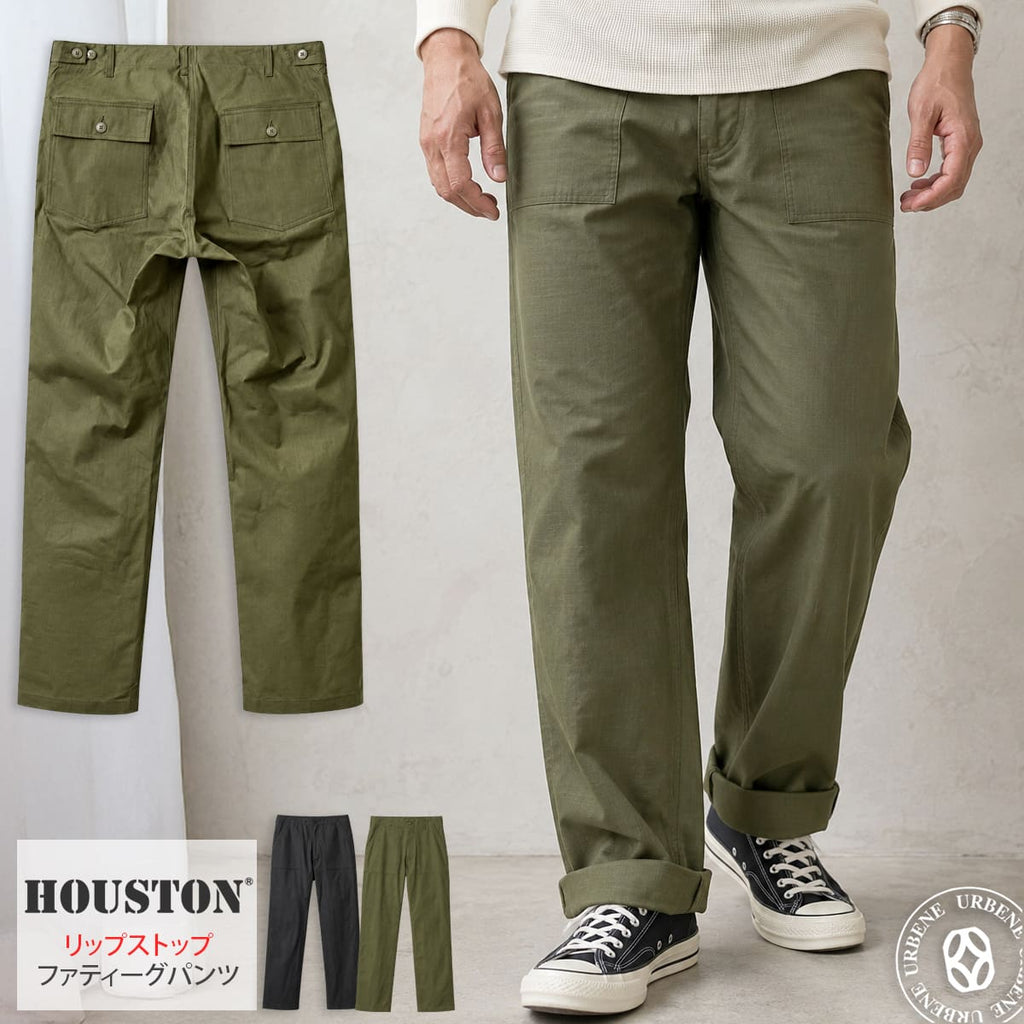 HOUSTON リップストップ ファティーグパンツ 1881 メンズ ベイカーパンツ ミリタリーワークパンツ コットン100%