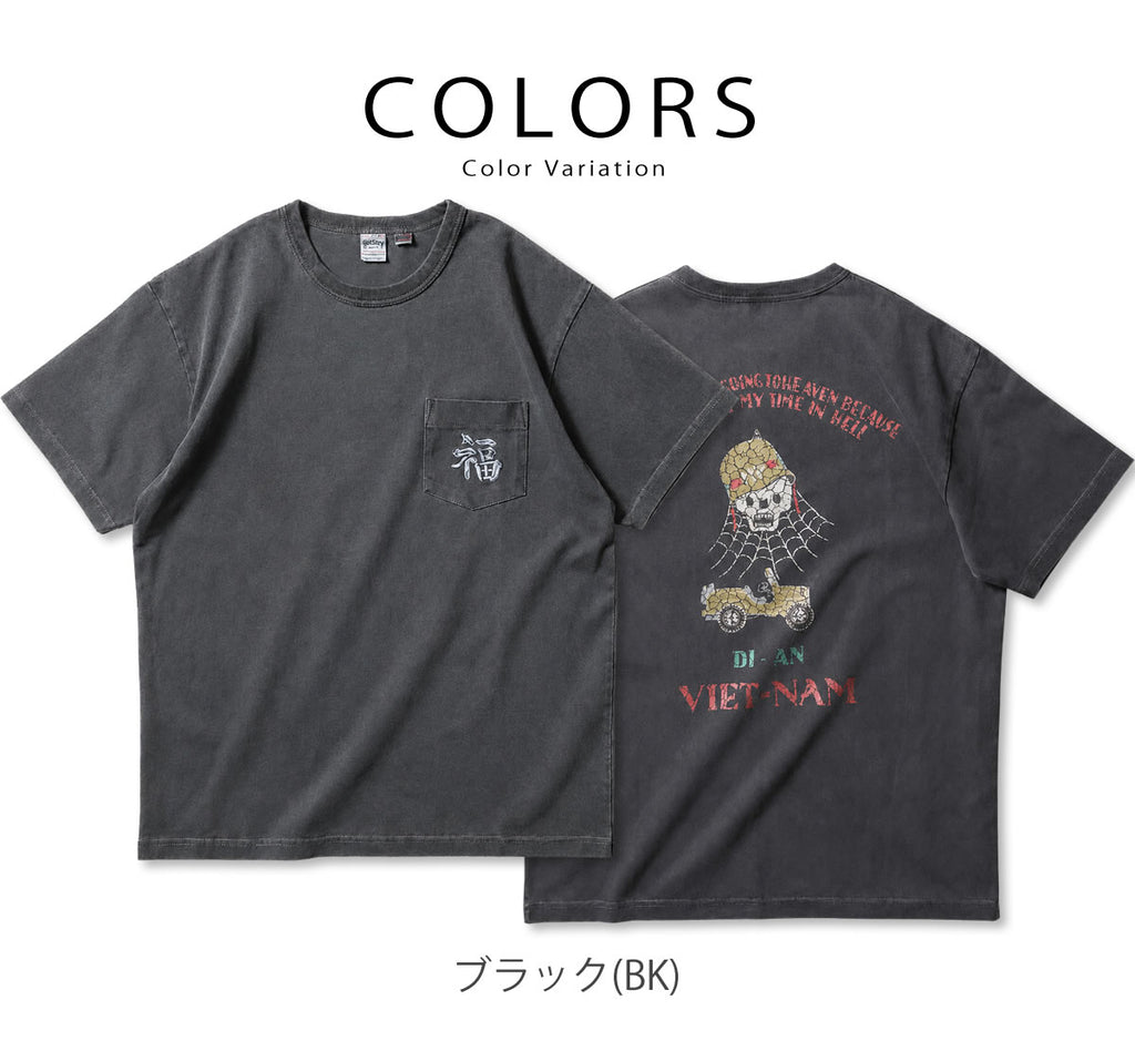 HOUSTON 22396 スカルプリントTシャツ オリーブ