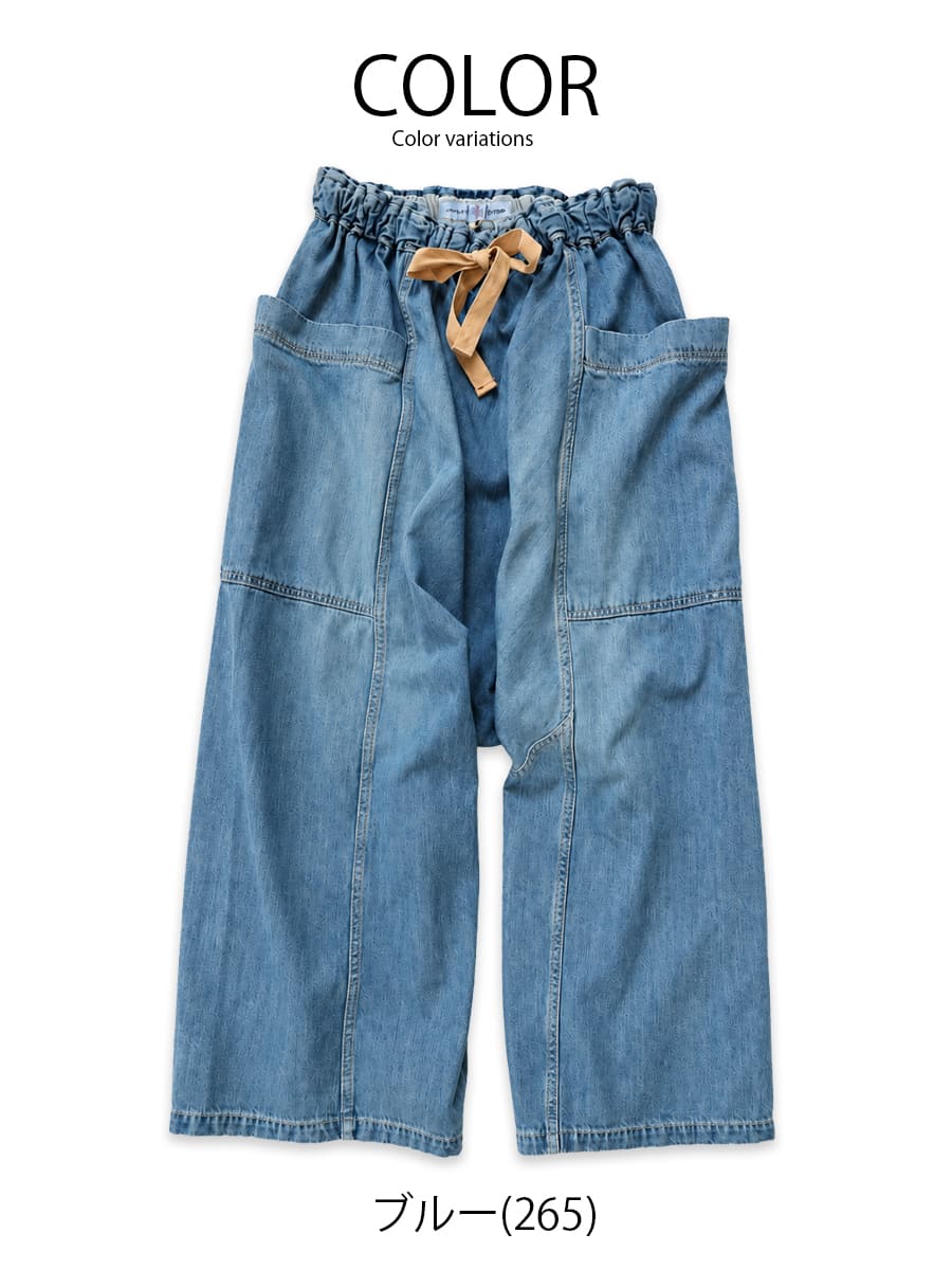 【 後ろ姿が可愛いポイント 】Brocante ブロカント ポムパンツ レディース デニムパンツ サルエルパンツ10ozデニム ゆったり ボリュームシルエット ウエストゴム 綿100％ コットン 日本製 ユーズド加工 ジーンズ ( 33-411D ) ドミンゴ おしゃれ アーベン_bro_lpg