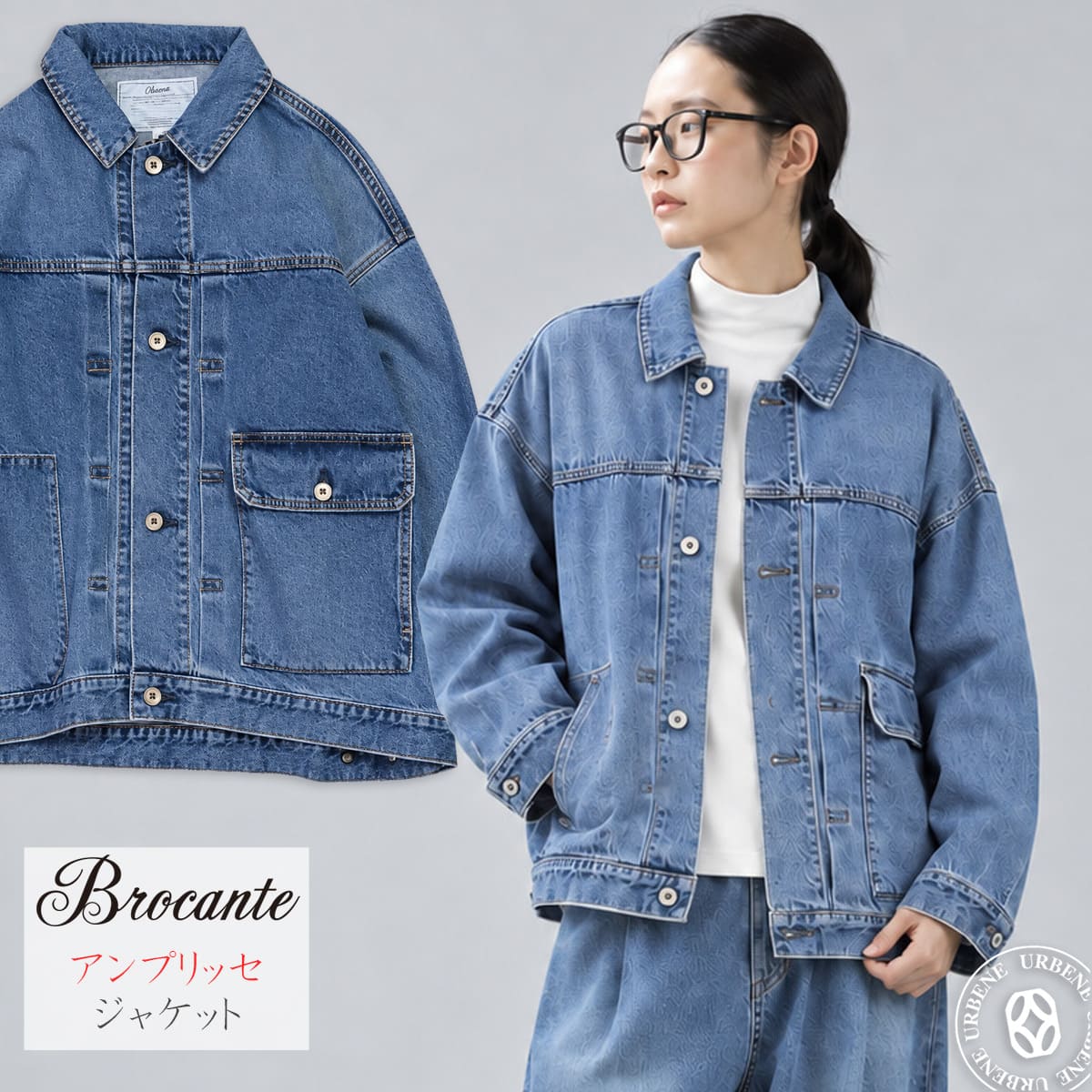 Brocante ブロカント 12ozリングデニム アンプリッセジャケット 38-0259C 画像1