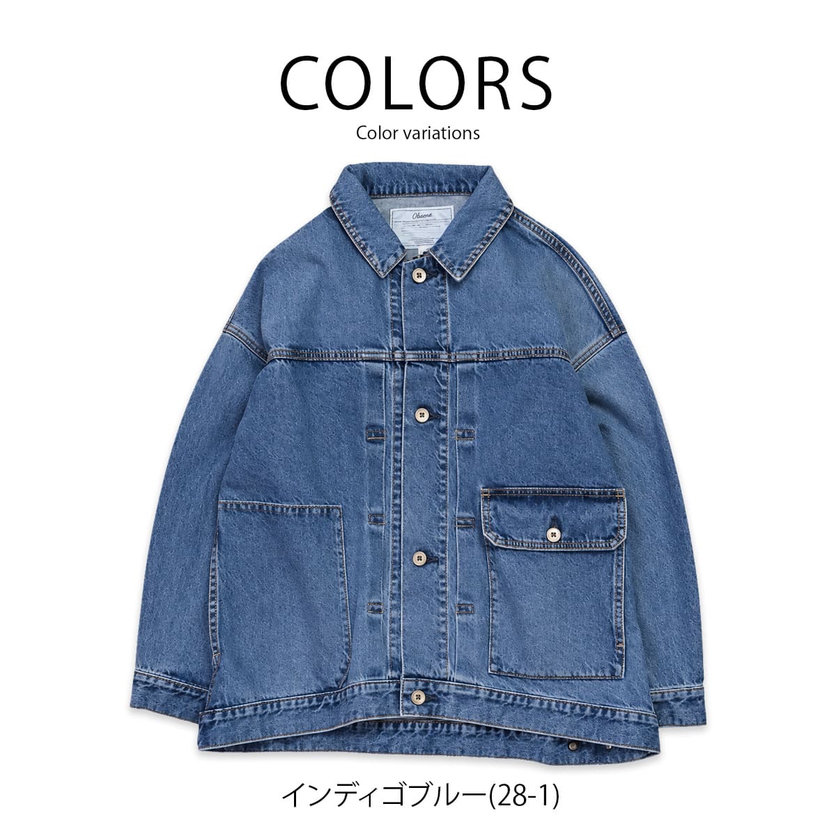 Brocante ブロカント 12ozリングデニム アンプリッセジャケット 38-0259C 画像2