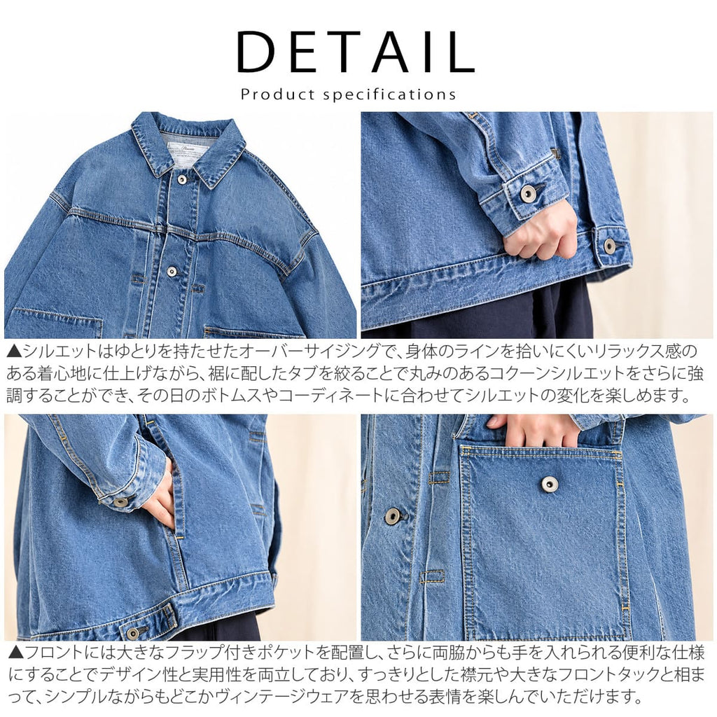Brocante ブロカント 12ozリングデニム アンプリッセジャケット 38-0259C 画像5