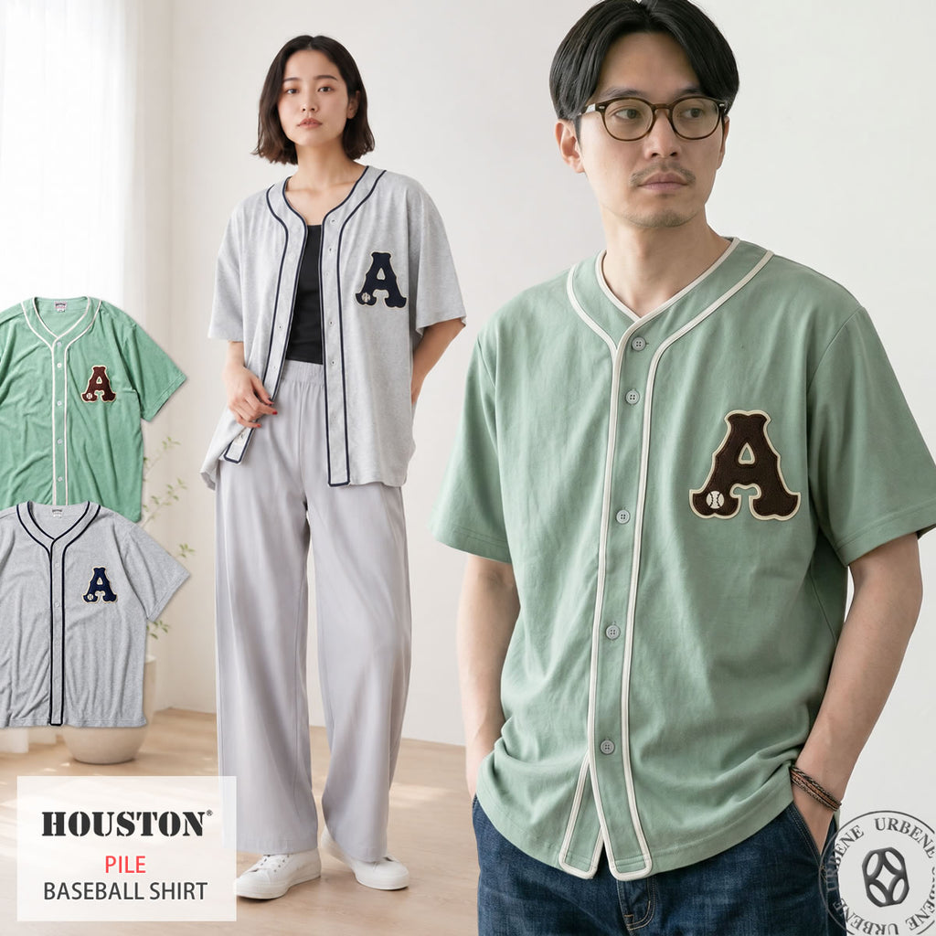 HOUSTON ヒューストン パイルベースボールシャツ 半袖 メンズ ミニパイル フェルトワッペン 配色パイピング ヴィンテージ アメカジ (41324)