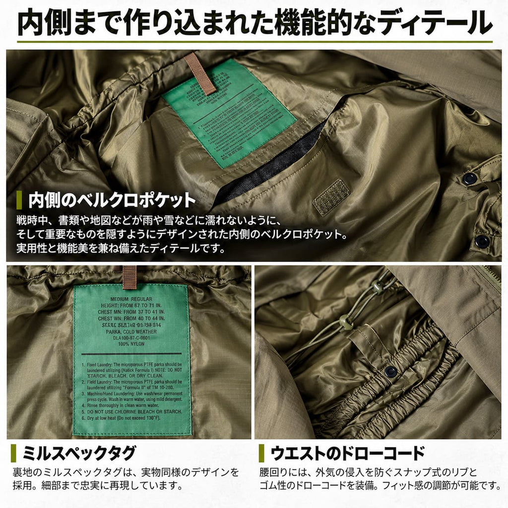 HOUSTON ECWCS PARKA 50311 画像14