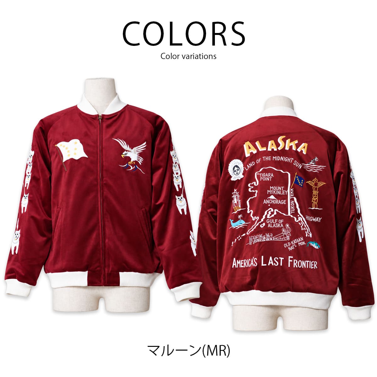 HOUSTON 51619 ALASKA MAP 別珍スカジャン 19