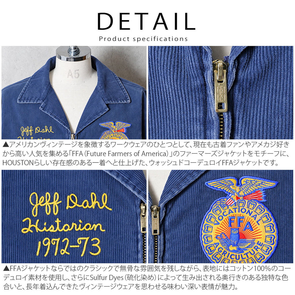 HOUSTON 51654 WASHED CORDUROY FFA JACKET ネイビー 画像4