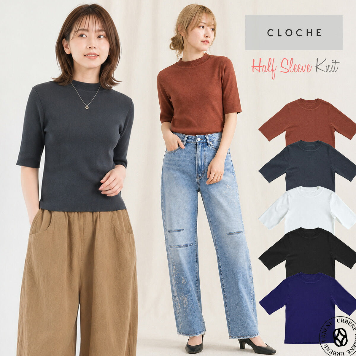 クロッシェ コンパクトニット CLOCHE 5分袖 ニット トップス ( 652-85509 552-85512 ) コンパクトシルエット 夏ニット 裾スリット 通勤コーデ ストレッチ インナー レディース クロシェ カジュアル キレイめ おしゃれ 画像1