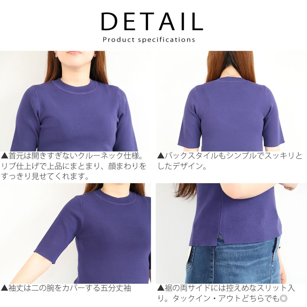 クロッシェ コンパクトニット CLOCHE 5分袖 ニット トップス ( 652-85509 552-85512 ) コンパクトシルエット 夏ニット 裾スリット 通勤コーデ ストレッチ インナー レディース クロシェ カジュアル キレイめ おしゃれ 画像2