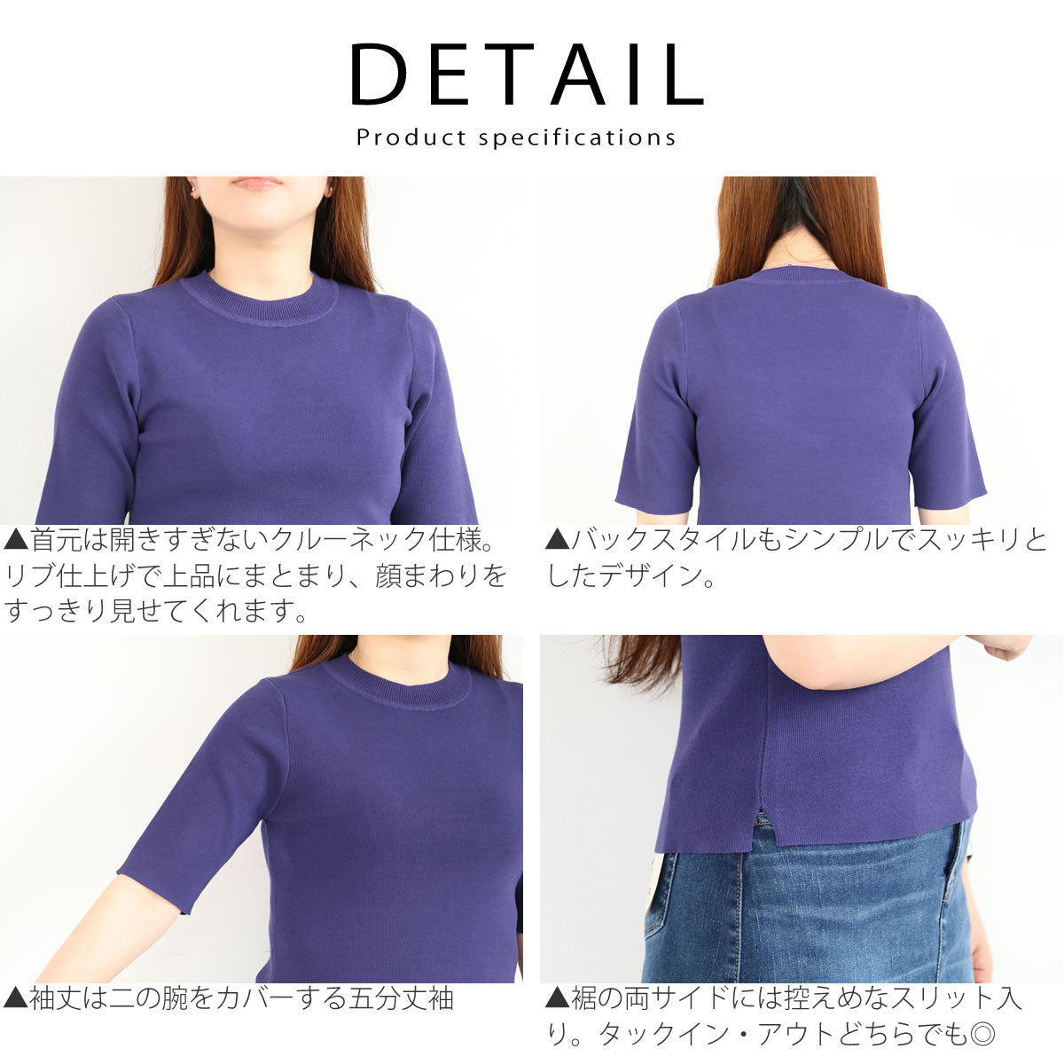 クロッシェ コンパクトニット CLOCHE 5分袖 ニット トップス ( 652-85509 552-85512 ) コンパクトシルエット 夏ニット 裾スリット 通勤コーデ ストレッチ インナー レディース クロシェ カジュアル キレイめ おしゃれ 画像2