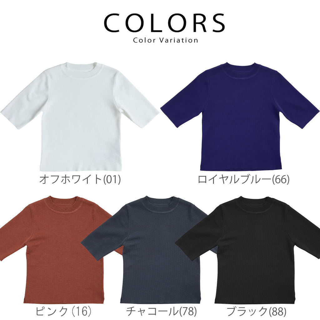 クロッシェ コンパクトニット CLOCHE 5分袖 ニット トップス ( 652-85509 552-85512 ) コンパクトシルエット 夏ニット 裾スリット 通勤コーデ ストレッチ インナー レディース クロシェ カジュアル キレイめ おしゃれ 画像3