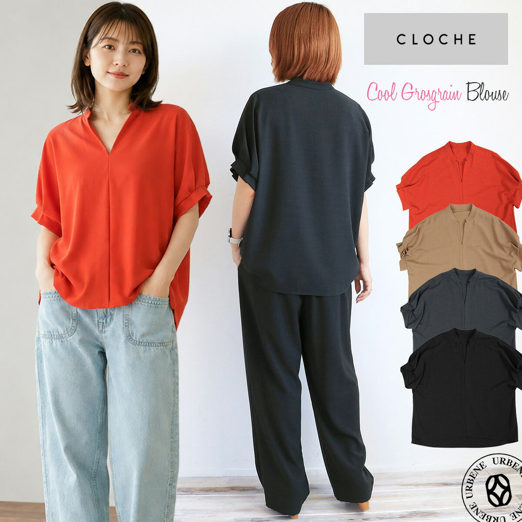 CLOCHE クールグログランブラウス メイン画像