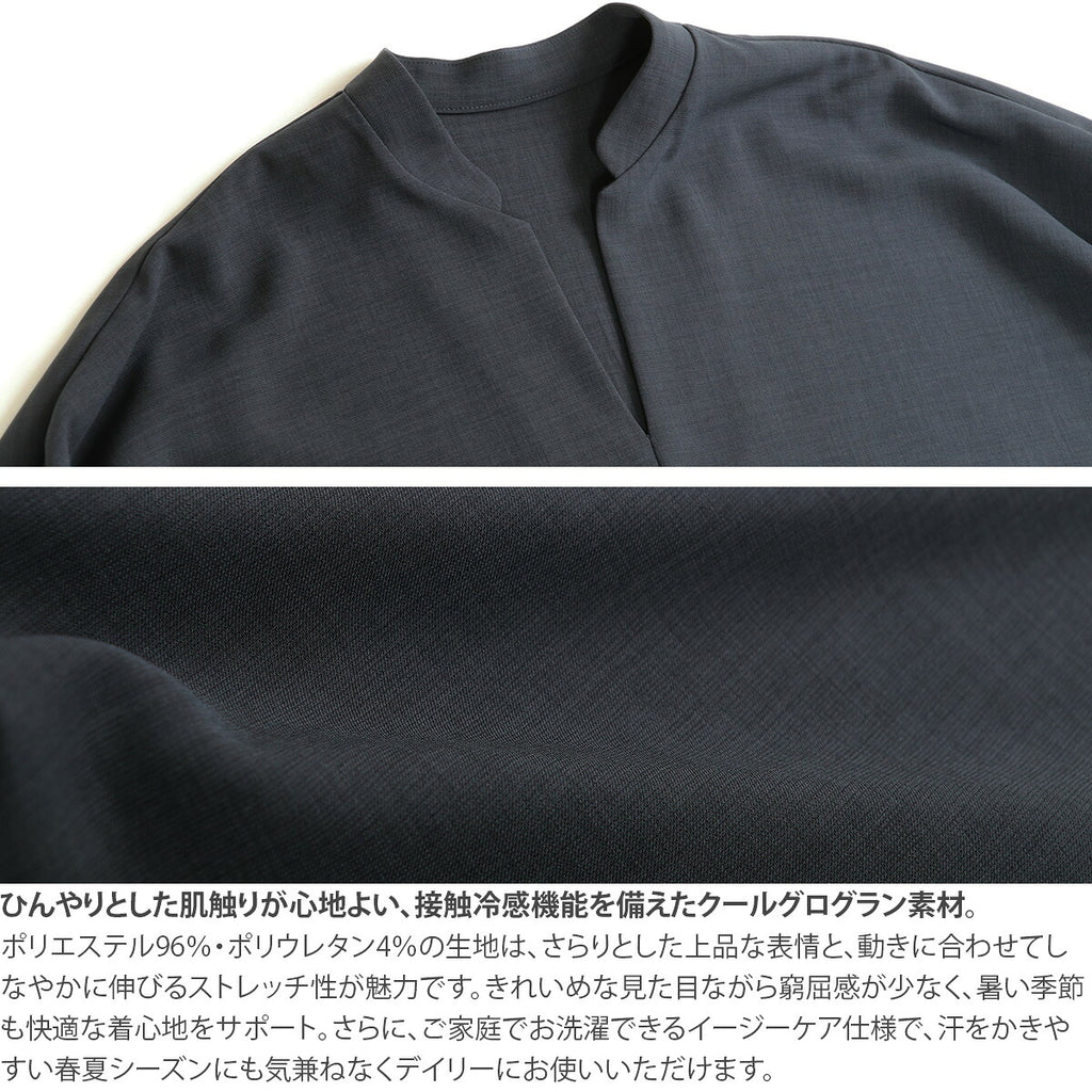 生地アップ