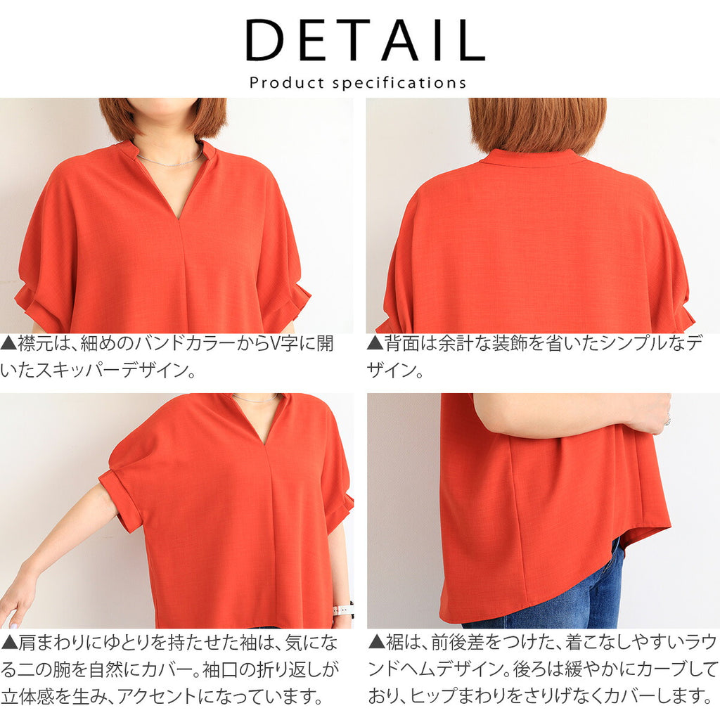 商品詳細 スペック