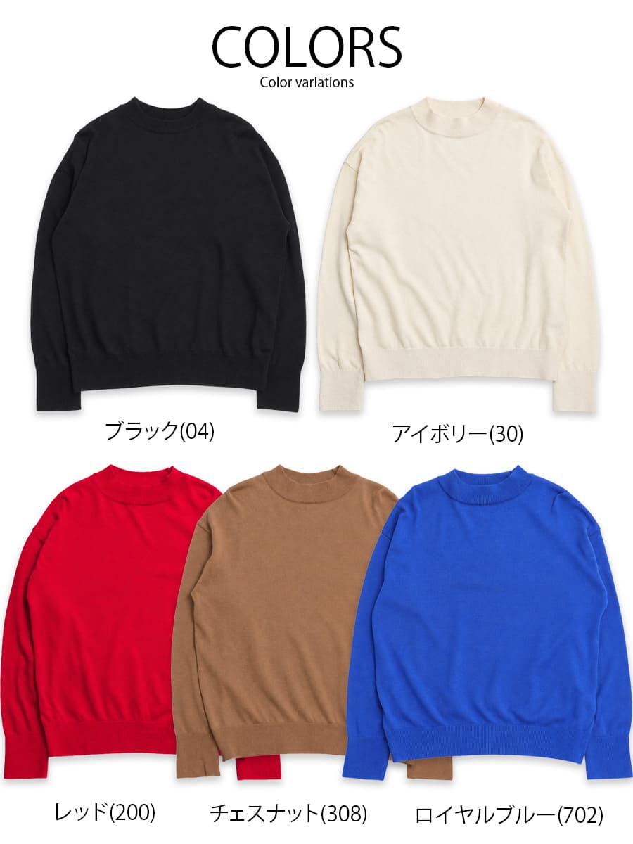 NARU ナル ムースヤーン ハイネックニット 665705BF 画像2