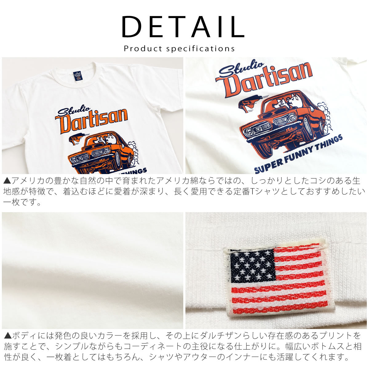 商品画像4