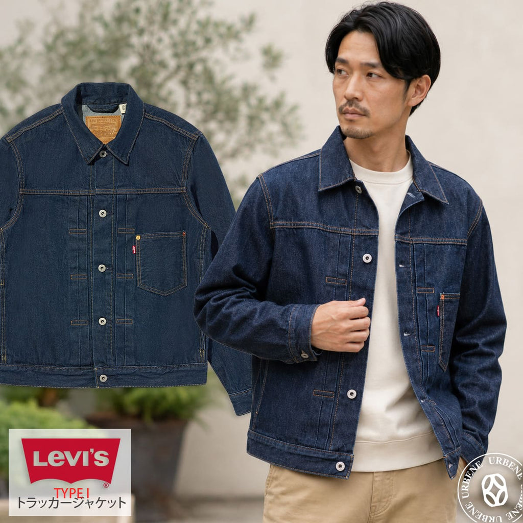 Levi's TYPE I トラッカージャケット セルビッジ デニムジャケット Gジャン