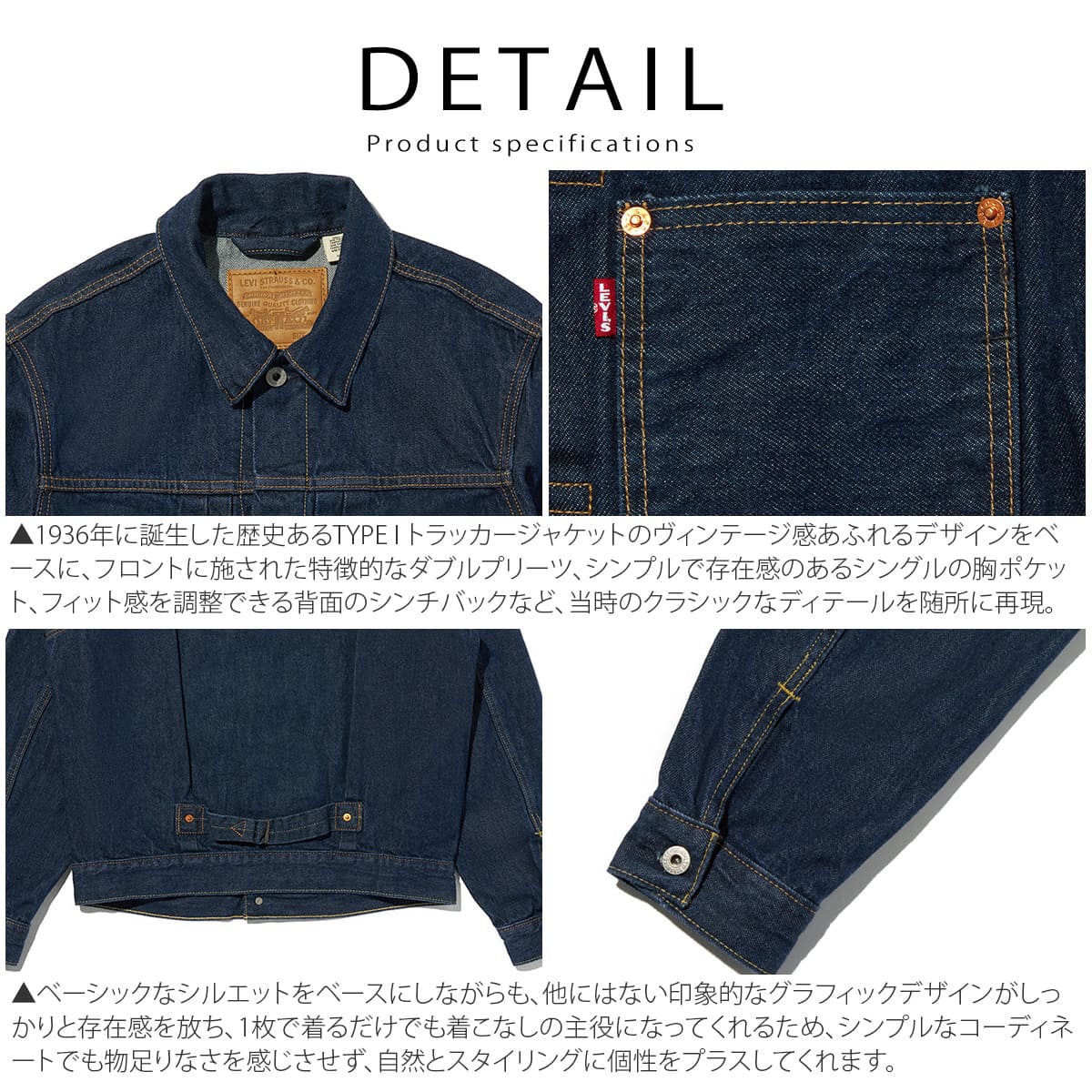 Levi's TYPE I トラッカージャケット セルビッジ デニムジャケット Gジャン