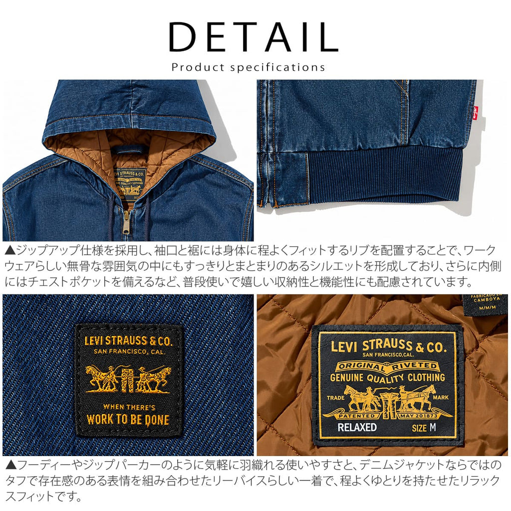 LEVI'S リーバイス WORKWEAR POTRERO フーディー A3222-0021 4