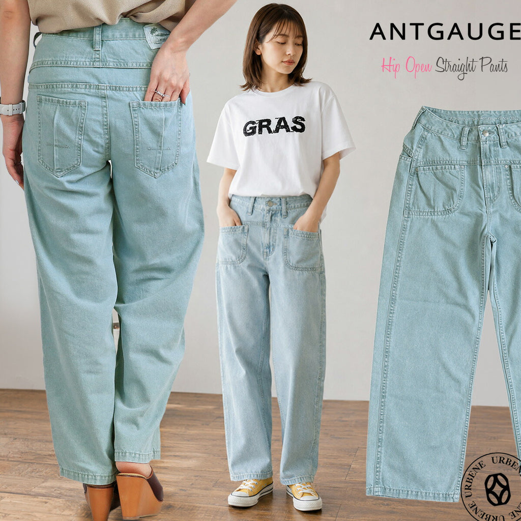 ANTGAUGE アントゲージ C0484 ヒップオープン ストレートパンツ ライトグリーン 正面