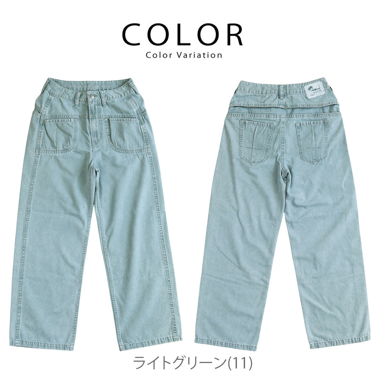ANTGAUGE C0484 商品詳細 カラーバリエーション