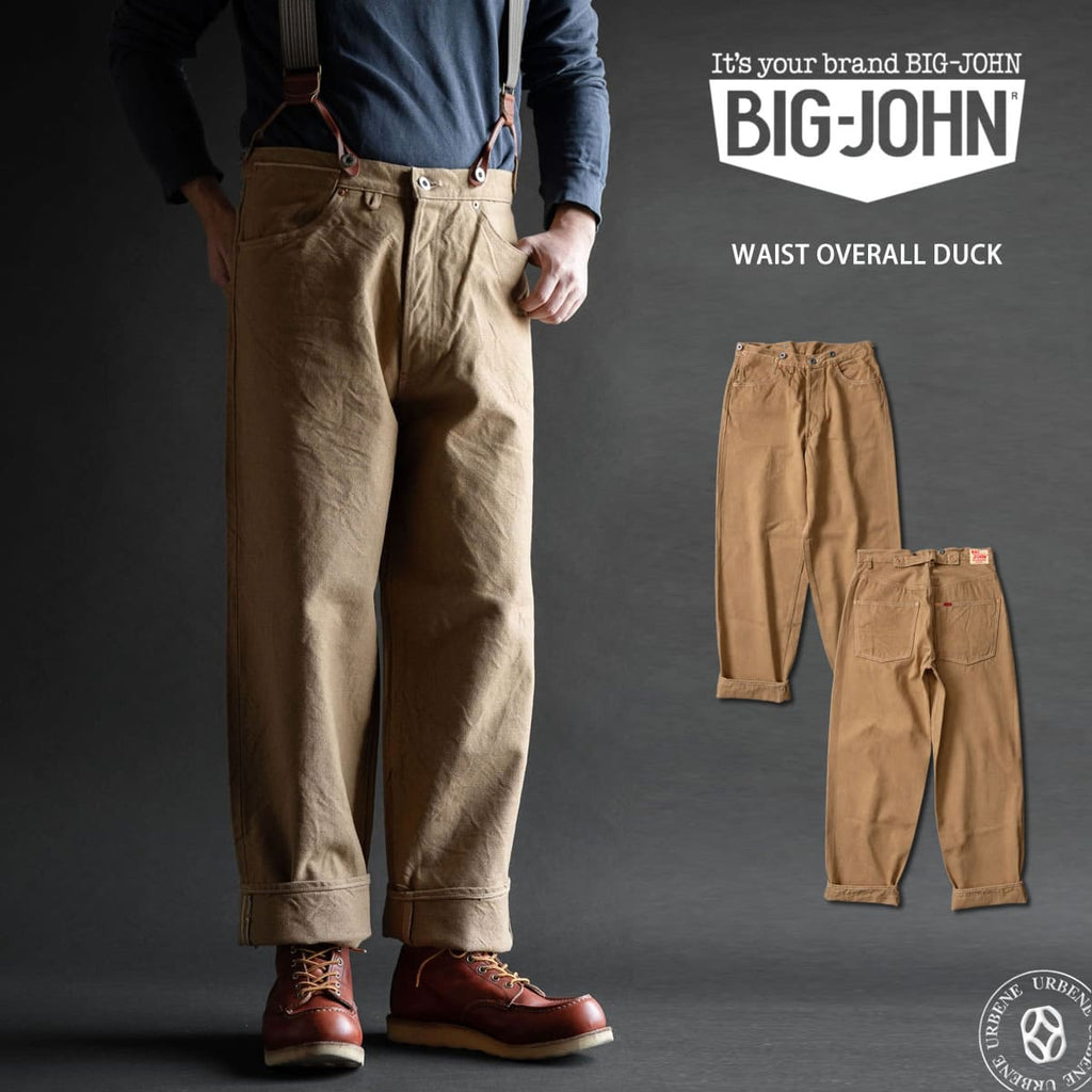 【ジーンズのルーツ ウエストオーバーオール】ブラウンダックパンツ ビッグジョン 14オンス セルビッチ ワイドストレート BIG JOHN WAISTOVERALL DUCK (M101S(41)) ブラウンコットンリラックスフィット ボタンフライ メンズ - 画像2