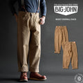 【ジーンズのルーツ ウエストオーバーオール】ブラウンダックパンツ ビッグジョン 14オンス セルビッチ ワイドストレート BIG JOHN WAISTOVERALL DUCK (M101S(41)) ブラウンコットンリラックスフィット ボタンフライ メンズ - 画像2