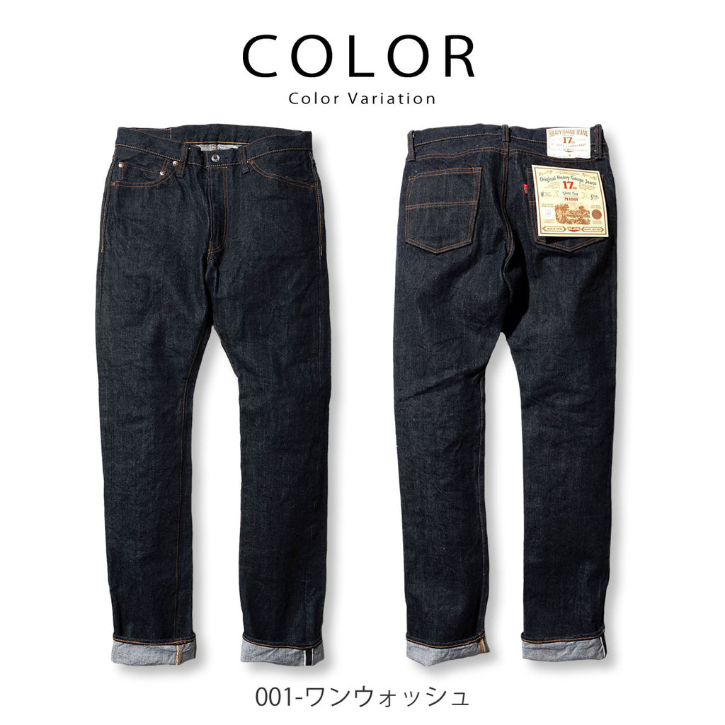 BIG JOHN ビッグジョン 17oz ヘビーゲージジーンズ スリム M1801-001 ワンウォッシュ 画像12
