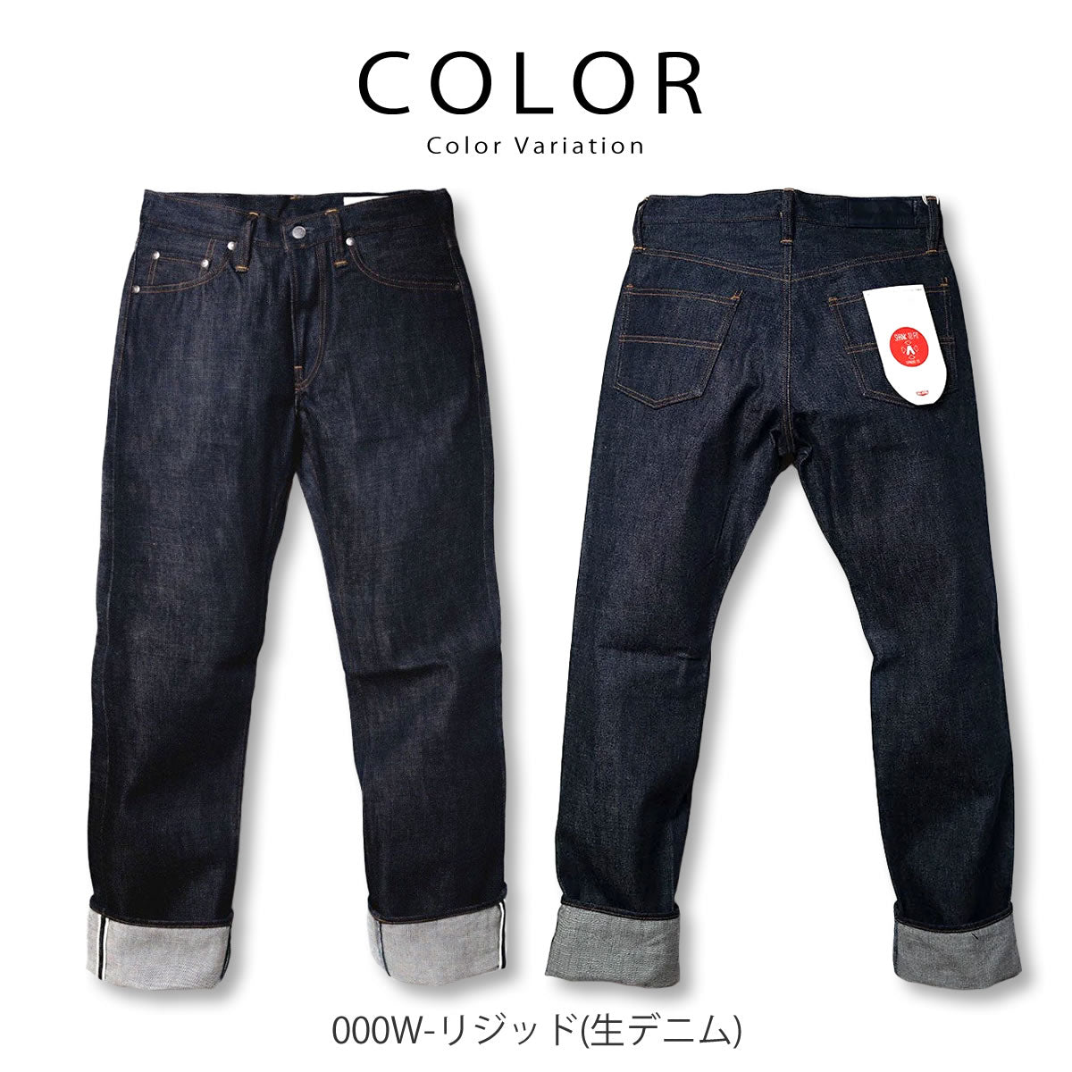 BIG JOHN RARE JEANS R008 (000W) 15.5oz 藍聖セルビッチデニム ストレート リジッド
