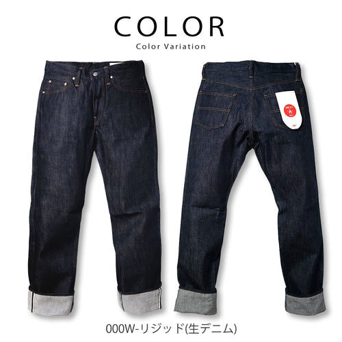 BIG JOHN RARE JEANS R008 (000W) 15.5oz 藍聖セルビッチデニム ストレート リジッド