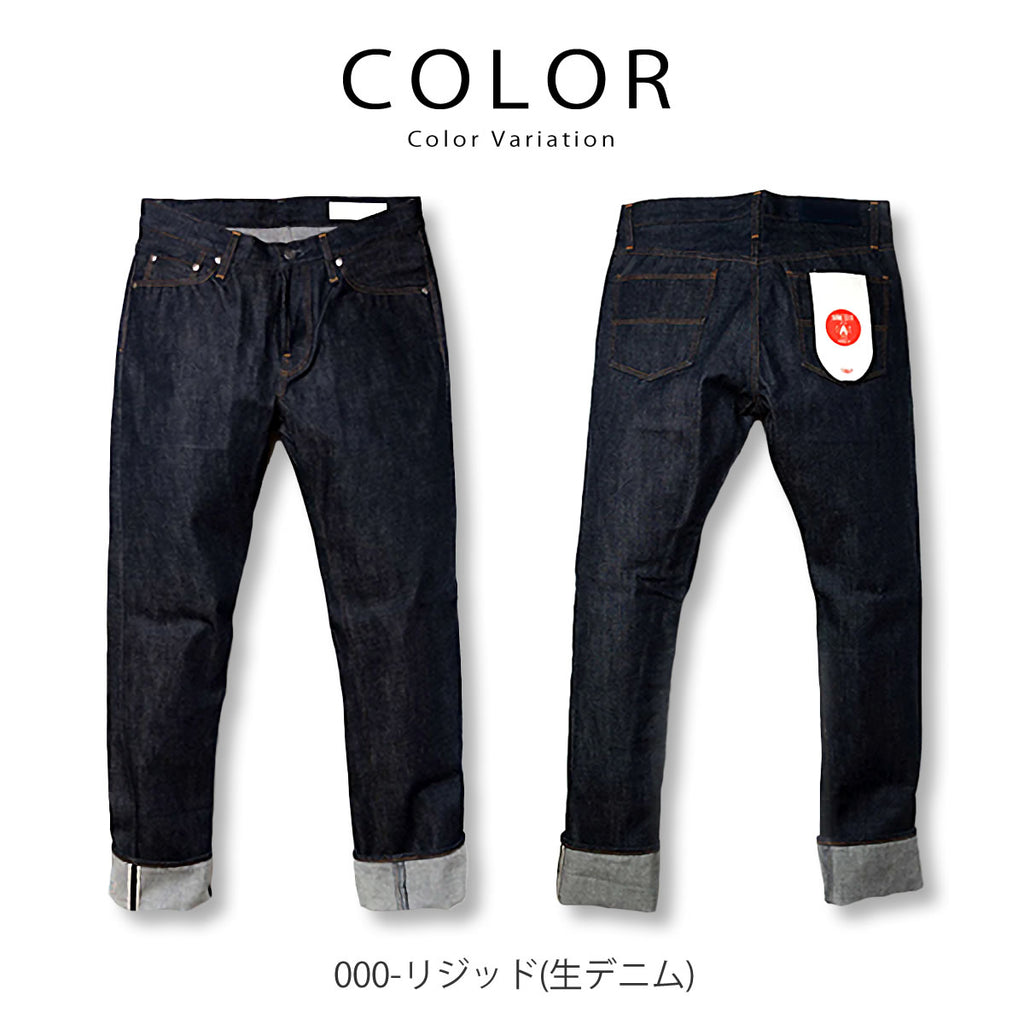 BIG JOHN RARE JEANS SLIM R009 - ビッグジョン レアジーンズスリム 15.5oz 藍聖セルビッチデニム