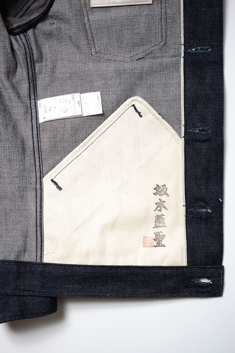 BIG JOHN RARE JACKET - ビッグジョン レアジャケット 15.5oz 藍聖セルビッチデニム リジッド (R609-000)