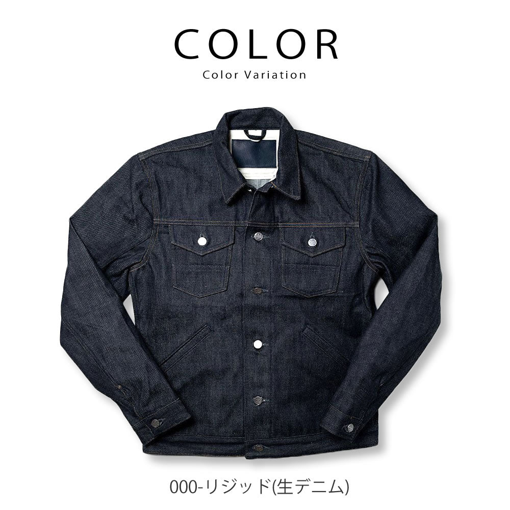 BIG JOHN RARE JACKET - ビッグジョン レアジャケット 15.5oz 藍聖セルビッチデニム リジッド (R609-000)
