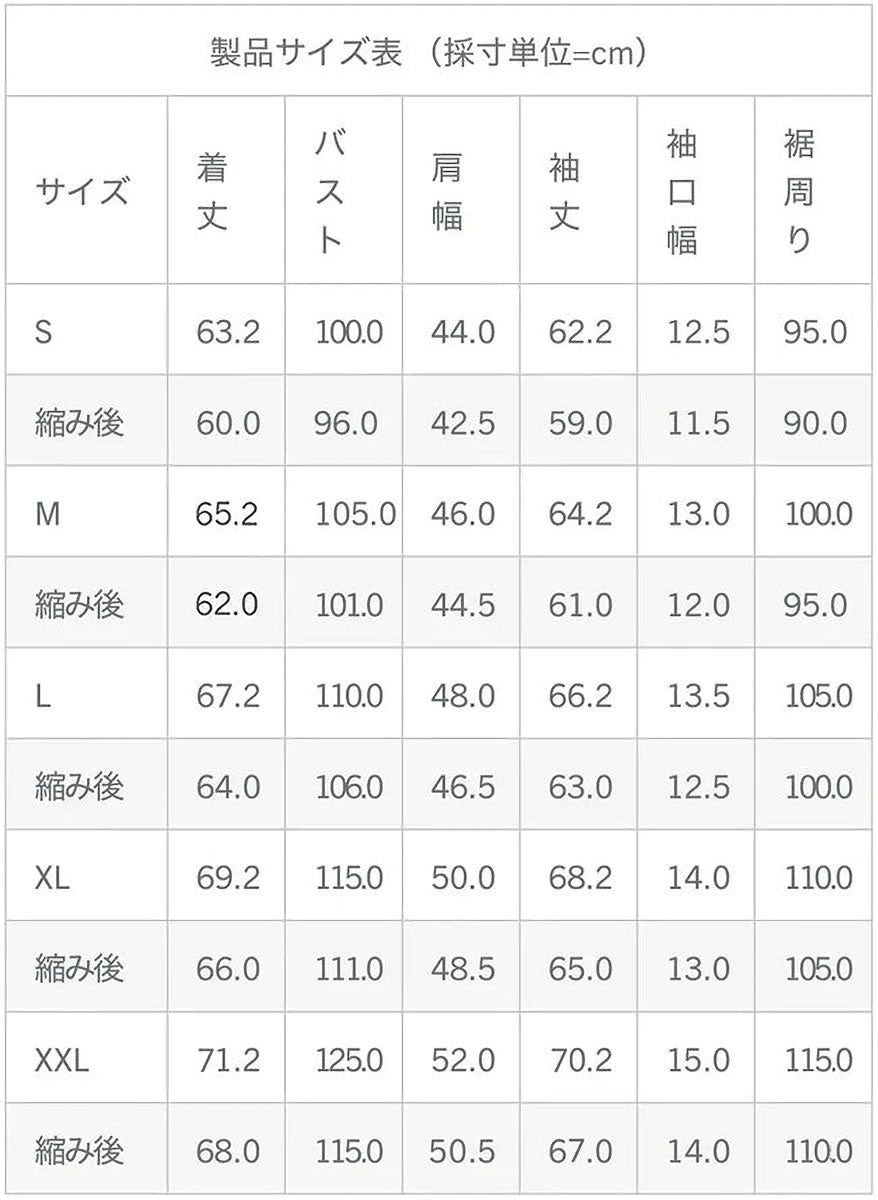 BIG JOHN RARE JACKET - ビッグジョン レアジャケット 15.5oz 藍聖セルビッチデニム リジッド (R609-000)