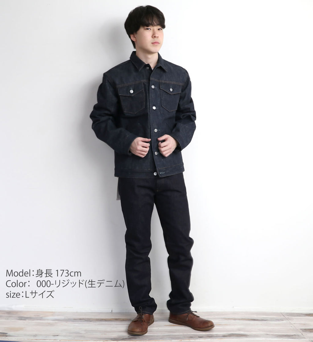 BIG JOHN RARE JACKET - ビッグジョン レアジャケット 15.5oz 藍聖セルビッチデニム リジッド (R609-000)