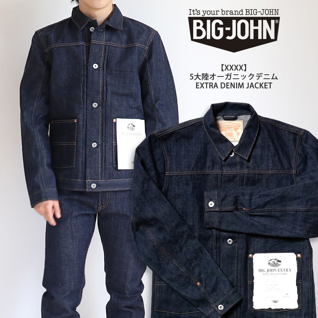 BIG JOHN XX601 XXXX-EXTRA デニムジャケット 1