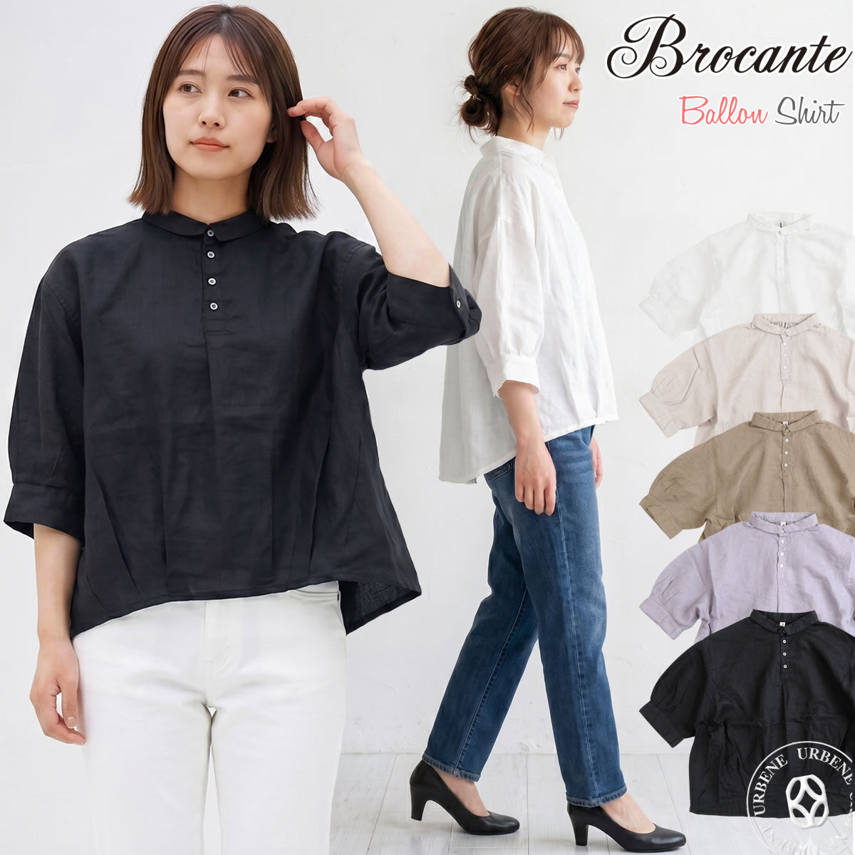 Brocante フレンチリネンシャンブレー バロンシャツ メイン着用イメージ
