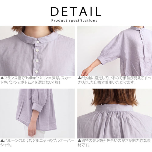 カラー展開 ブロカント バロンシャツ