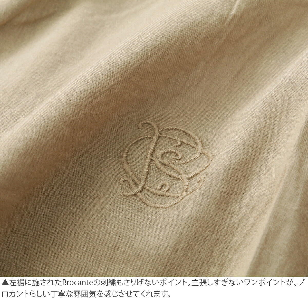 Brocante インドボイル シスフロンセシャツ ディテール