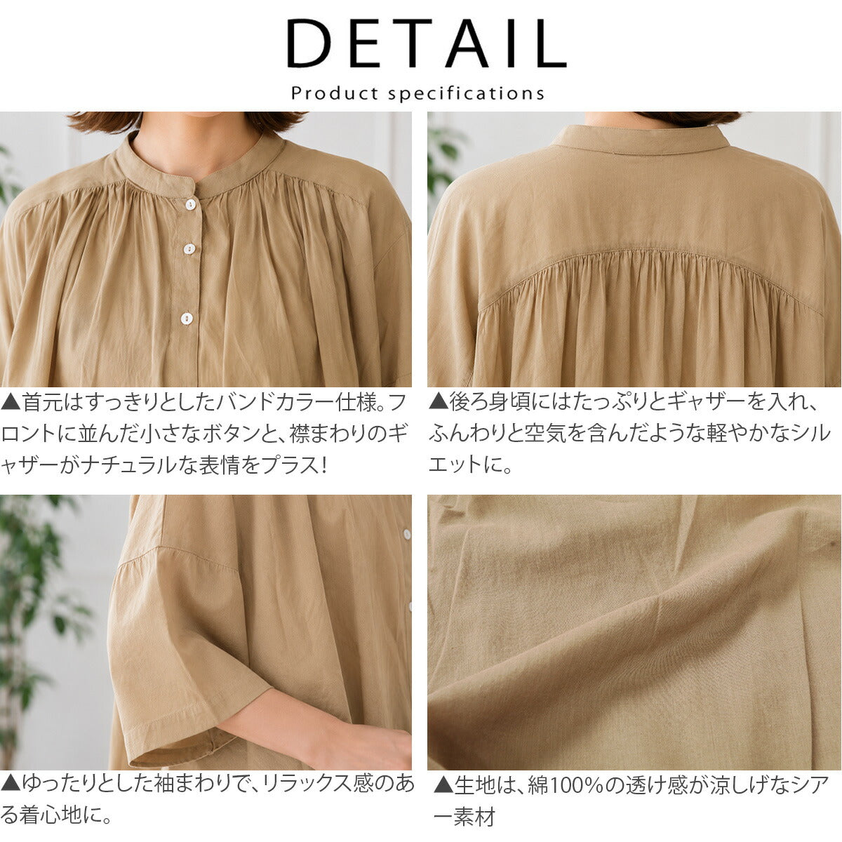Brocante インドボイル シスフロンセシャツ 36-0356X | フリーサイズ