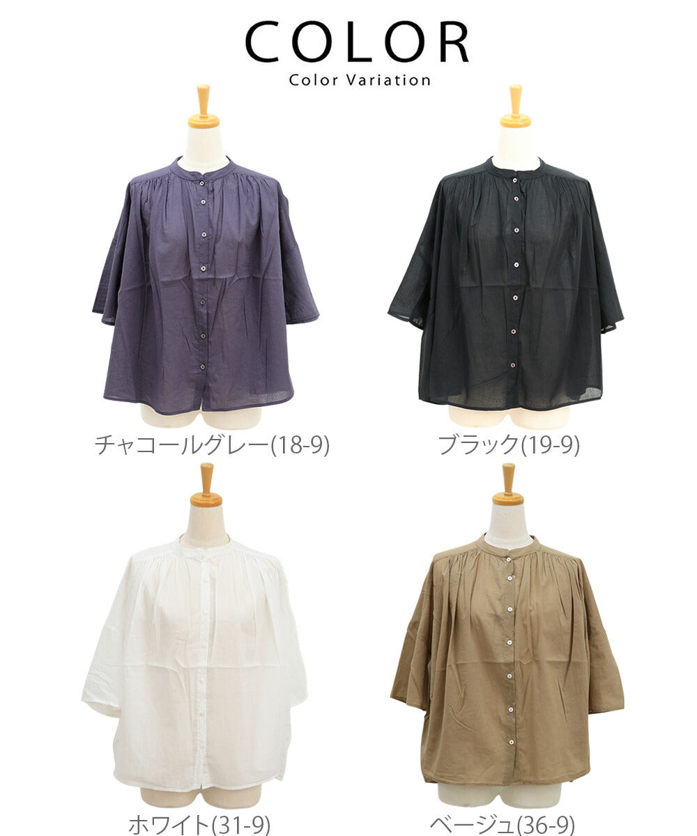 ブロカント Brocante インドボイル シスフロンセシャツ カラー展開
