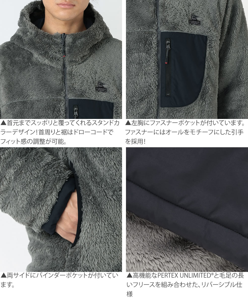 CHUMS チャムス PERTEX リバーシブルパーカー CH04-1512 画像9