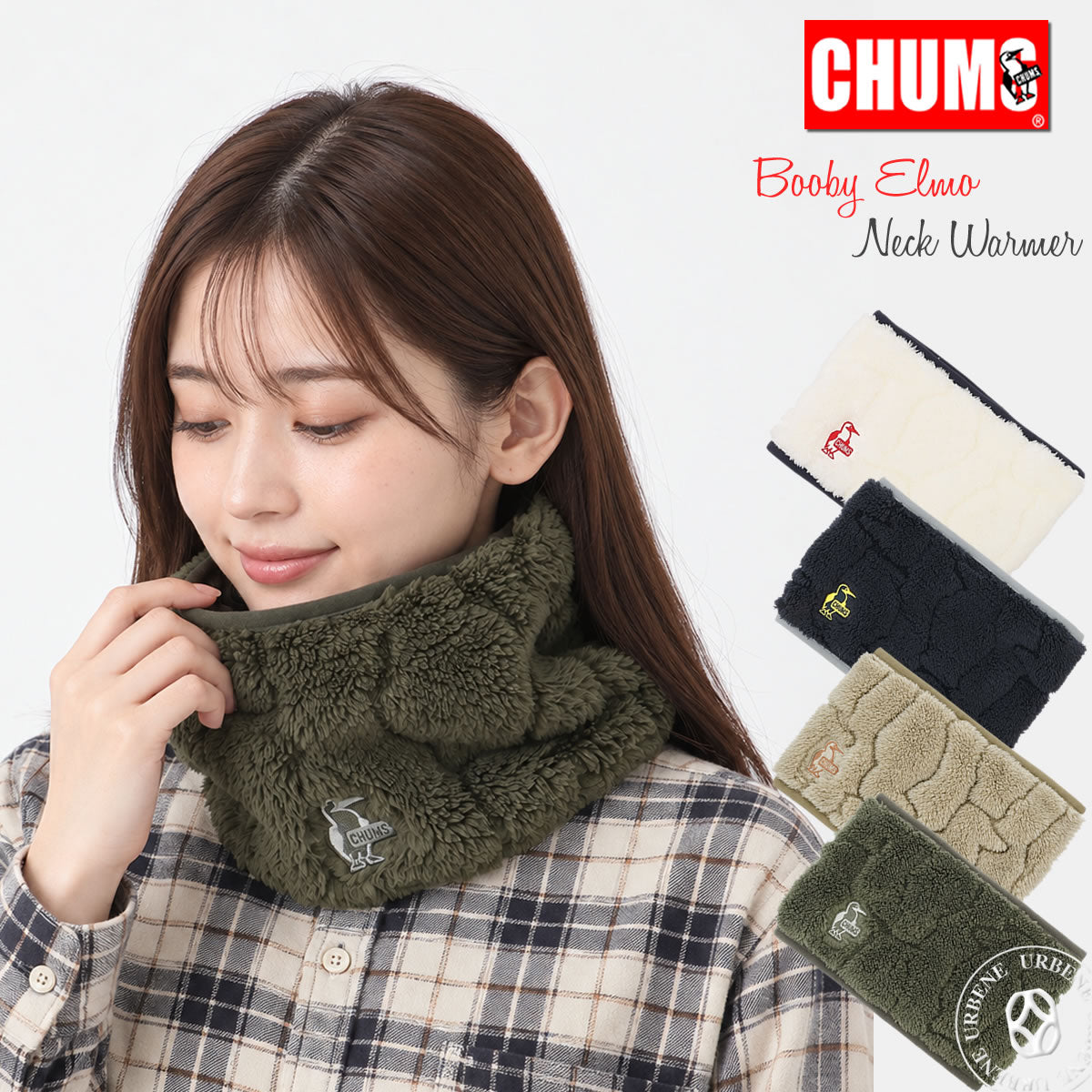 CHUMS ブービーエルモ ネックウォーマー CH09-1388 Khaki(M022)