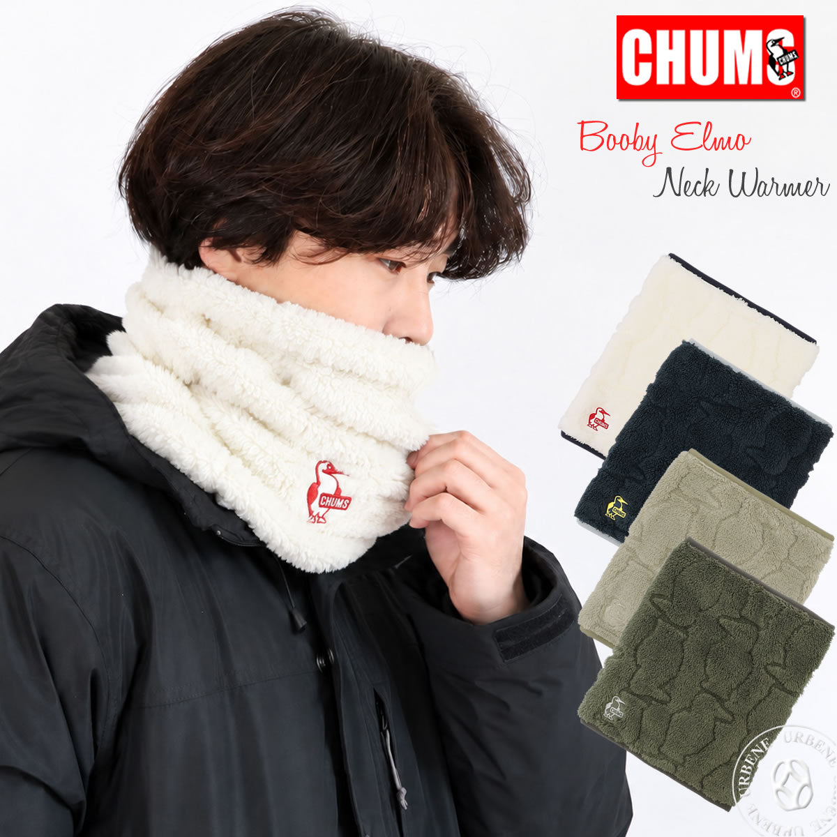 CHUMS チャムス ブービーエルモ ロングネックウォーマー CH09-1389 画像13