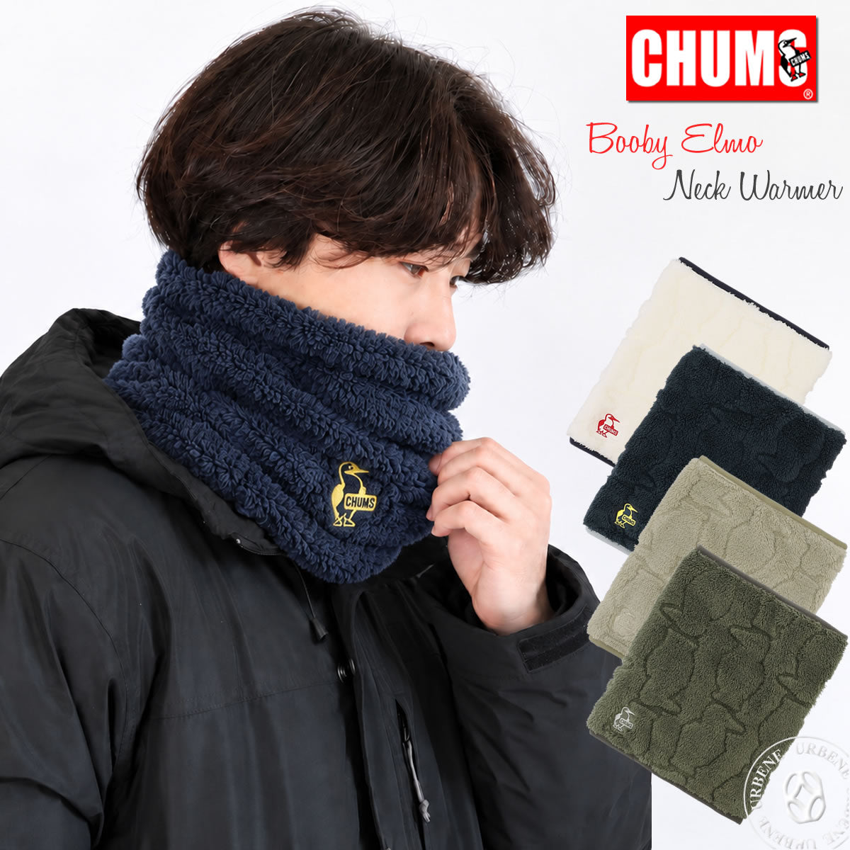 CHUMS チャムス ブービーエルモ ロングネックウォーマー CH09-1389 画像14
