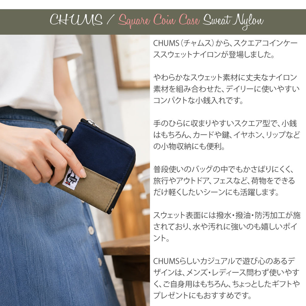 コンパクト財布 小物入れ 着用・使用イメージ